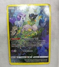 Mew GG10/GG70 Crown Zenith Galarian Gallery Holo Rare Pokemon Card | Authentic - Image 2