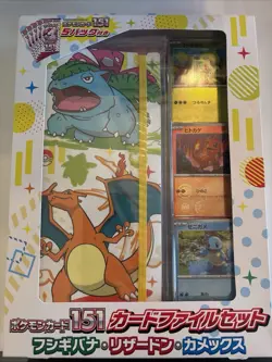 Pokemon Card 151 Card File Set Venusaur Charizard Blastoise Japanese Sealed New - Image 1