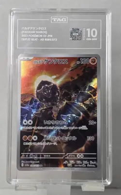 Paldean Tauros 084/073 AR Japanese Pokemon Card Triplet Beat TAG 10 Gem Mint - Image 1