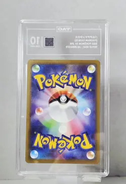 Paldean Tauros 084/073 AR Japanese Pokemon Card Triplet Beat TAG 10 Gem Mint - Image 2