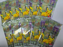 Lot 10 Packs KFC Pokemon Happy Meal Toys 151 Chinese Each Pack 2pc total 20 Card - Image 5
