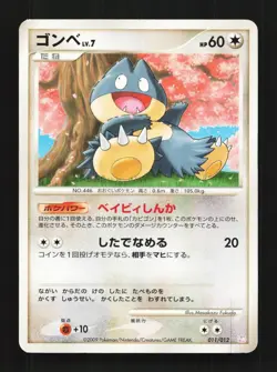 Munchlax 011/012 Unlimited LP Collection Pack Japanese Pokemon Card TCG - Image 1