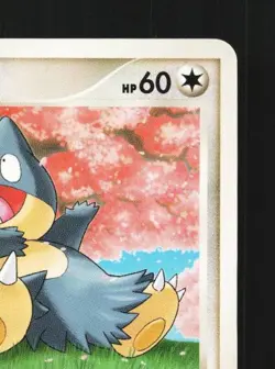 Munchlax 011/012 Unlimited LP Collection Pack Japanese Pokemon Card TCG - Image 5