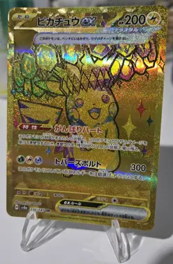 Pikachu ex UR 236/187 Terastal Festival sv8a Pokemon Card Game Japanese - Image 1