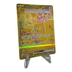 Pikachu ex UR 236/187 Terastal Festival sv8a Pokemon Card Game Japanese - Image 2