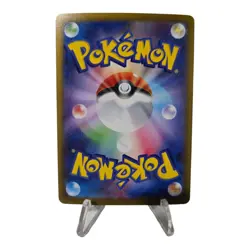 Pikachu ex UR 236/187 Terastal Festival sv8a Pokemon Card Game Japanese - Image 4