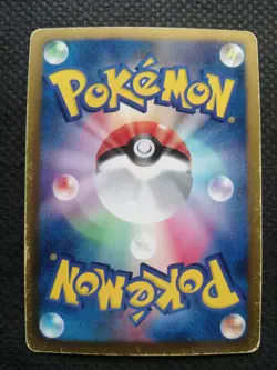 Umbreon 031/051 Charizard 012/059 Gardevoir 028/052 Japanese Pokemon Card EX - Image 4