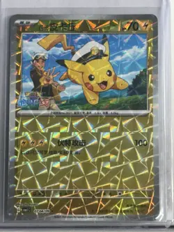 Captain Pikachu Card Pokemon TCG S.Chinese Horizons Gem Pack #0704/09 - Collect - Image 1