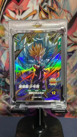 Dragon Ball Super Divers Card Advance Pack Son Gohan GDR AP-002 Bandai Japan - Image 1