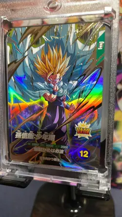 Dragon Ball Super Divers Card Advance Pack Son Gohan GDR AP-002 Bandai Japan - Image 2