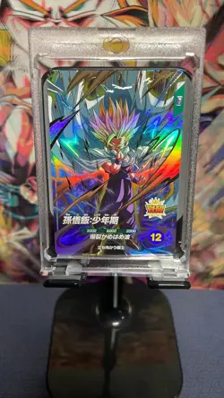 Dragon Ball Super Divers Card Advance Pack Son Gohan GDR AP-002 Bandai Japan - Image 3