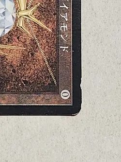 Mox Diamond|Stronghold MTG Magic the Gathering Artifact Japanese - Image 5