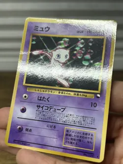 Mew No. 151 - Glossy CD Promo Vending Series - Pokemon Card TCG Japanese - HP - Image 4