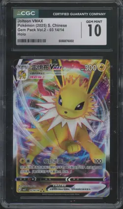 2025 Pokemon Vmax Chinese Gem Pack Vol 2 Holo Jolteon Max Gem Mint CGC 10 - Image 1