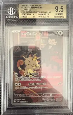2025 Pokemon Glory of Team Rocket Japanese #109 Team Rocket's Meowth BGS 9.5 - Image 1