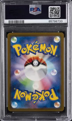 2022 POKEMON JPN SWORD & SHIELD VSTAR UNIVERSE #221 FULL ART/MEWTWO VSTAR PSA 10 - Image 2