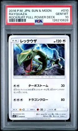 2016 POKEMON JPN SUN & MOON ROCKRUFF FULL POWER DECK #010 RAYQUAZA PSA 10 - Image 1