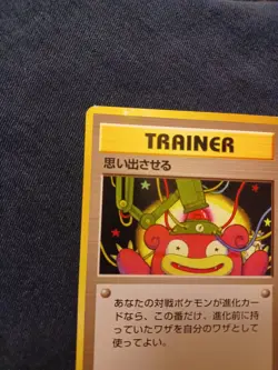 Pokemon TCG Recall Japanese Leaders' Stadium Set MP Damaged - Image 2