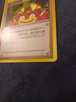 Pokemon TCG Recall Japanese Leaders' Stadium Set MP Damaged - Image 4