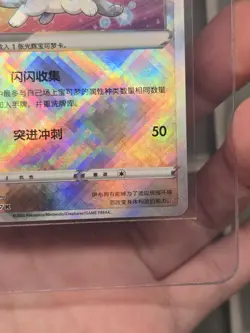 Exclusive Radiant Eevee Sword&Shield cs5aC 092/127 K Holo Card Pokemon S-Chinese - Image 4