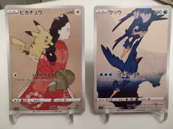 *Custom-made*HighQuality,2pc Set Pikachu & Cramorant Promos"Display Card" - Image 1