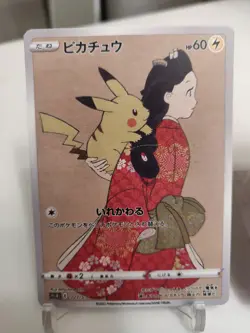 *Custom-made*HighQuality,2pc Set Pikachu & Cramorant Promos"Display Card" - Image 2