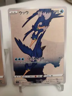 *Custom-made*HighQuality,2pc Set Pikachu & Cramorant Promos"Display Card" - Image 3