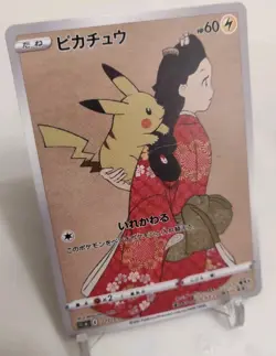 *Custom-made*HighQuality,2pc Set Pikachu & Cramorant Promos"Display Card" - Image 4