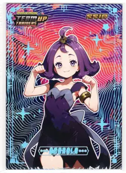 POKEMON TEAM UP TRAINERS -LOT OF 9 CARDS - SLIVER FOIL HOLO * - Image 2