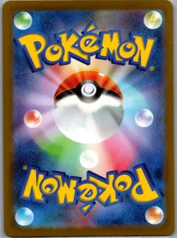 Horsea (Master Ball) 116/165 Japanese SV2a: Pokemon Card 151 - Pokemon Card - NM - Image 2