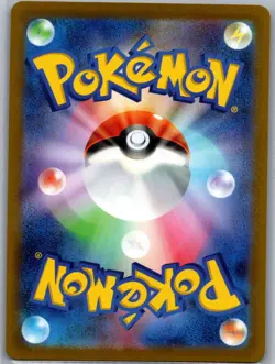 Omanyte - (Master Ball) 138/165 Japanese SV2a: 151 - Pokemon Card - NM - Image 2