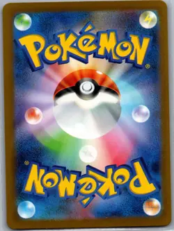 Lickitung (Master Ball) 108/165 Japanese Pokemon Card 151 - Pokemon Card - NM - Image 2