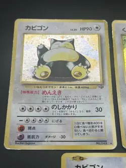 [No Import Duty (US)] Hungry Snorlax CD Promo & Vending Glossy etc 5set Card - Image 5
