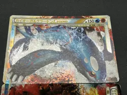[No Import Duty (US)] Kyogre & Groudon LEGEND L3 070/080 071/080 Pokemon Card - Image 4