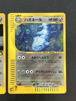 [No Import Duty (US)] Steelix 073/087 Holo & Bruno’s Steelix Pokemon Card Japan - Image 4