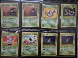 Pokemon TCG 3.25 Sleeve Pages Of Non-Halo Base Set Japanese Grass Type Cards - Image 2