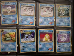 Pokemon TCG 2 Sleeve Pages Of Japanese Base Set Water Type Cards - Image 1
