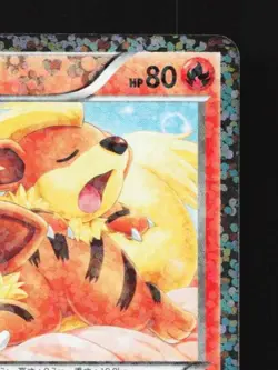 Growlithe 004/020 MP Shiny Collection Japanese Pokemon Card TCG - Image 5