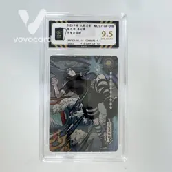 CCG GemMint 9.5 2025 KAYOU Official Naruto CCG Card NRZ07-AR-008 Uchiha Sasuke - Image 1