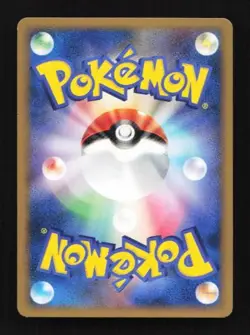 Bayleef 007/070 SoulSilver Collection Japanese Pokemon Card TCG - Image 2