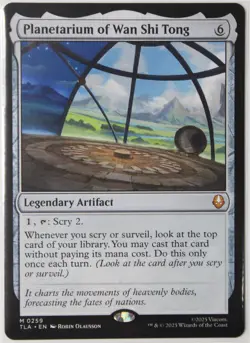 Planetarium of Wan Shi Tong #259 M Non-Foil NEW MTG TLA - Image 1