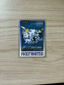 1997 MP Pokemon Cloyster No. 091 Bandai Carddass Series 3-4 Japanese - Image 1