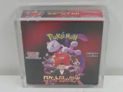 2025 Pokemon Japanese Glory of Team Rocket Factory Sealed Booster Box - Image 1