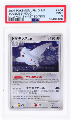 2007 Pokemon Japanese Diamond and Pearl Dawn Dash Togekiss PSA 9 - Image 1