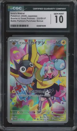 2025 Pokemon Japanese Scarlet & Violet Promo Ionos Wattrel Gem Mint CGC 10 - Image 1