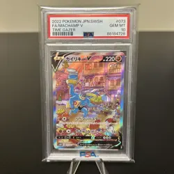 Pokemon TCG: Machamp V 073/067 S10d: Time Gazer Holo (Japanese) - Image 1