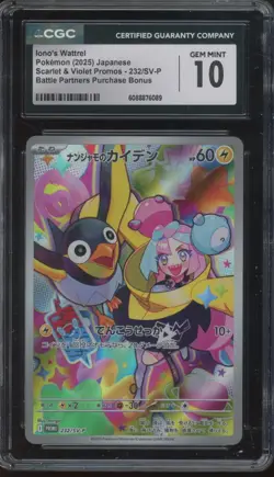 2025 Pokemon Japanese Scarlet & Violet Promo Ionos Wattrel Gem Mint CGC 10 - Image 1