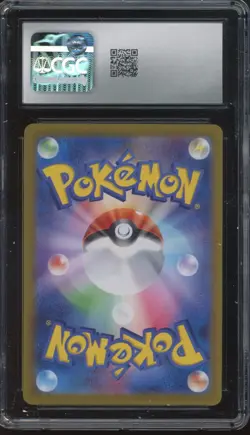 2025 Pokemon Japanese Scarlet & Violet Promo Ionos Wattrel Gem Mint CGC 10 - Image 2