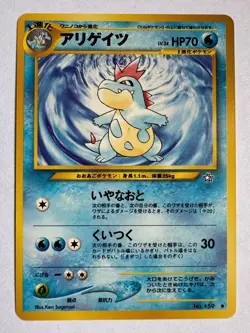 Croconaw Vintage Pokemon TCG Japanese Neo Genesis - NM - Image 1