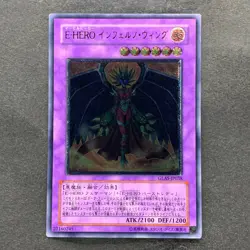 NM Elemental HERO Inferno Wing GLAS-JP038 Ultimate Rare YuGiOh 600 - Image 1